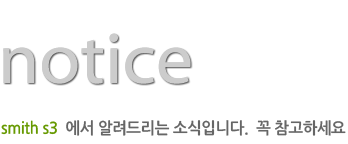 notice