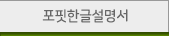 이벤트