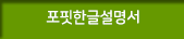 이벤트
